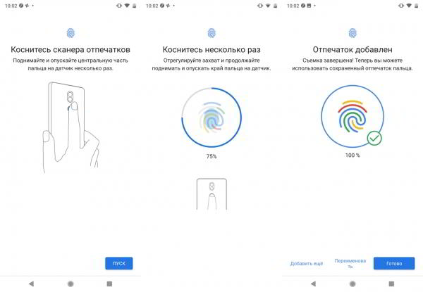 Обзор смартфона Nokia 8.1: нефлагман с оттенками флагмана Обзор смартфона Nokia 8.1: нефлагман с оттенками флагмана