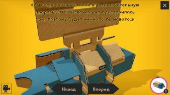 Обзор Nintendo Labo: набор VR &ndash; Виртуальная реальность ещё никогда не была такой доступной