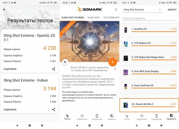 Обзор смартфона Xiaomi Mi Mix 3: безрамочный слайдер без "родинки" и "челки"