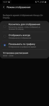 Обзор Samsung Galaxy A30 — самый сбалансированный середнячок? Обзор Samsung Galaxy A30 — самый сбалансированный середнячок?