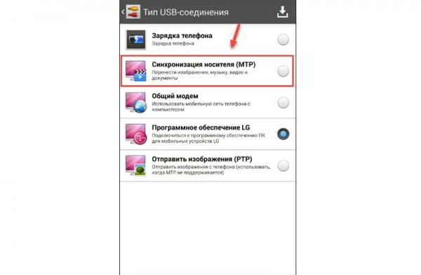 Как проверить смартфон на вирусы через ПК? Как проверить смартфон на вирусы через ПК?