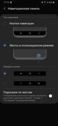 Обзор Samsung Galaxy A30 — самый сбалансированный середнячок? Обзор Samsung Galaxy A30 — самый сбалансированный середнячок?