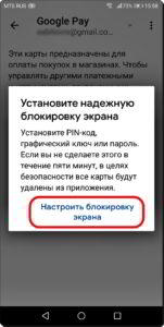 Как отключить графический ключ на смартфоне HUAWEI (honor)? Как отключить графический ключ на смартфоне HUAWEI (honor)?