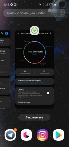Обзор Samsung Galaxy S10e — лучший компактный флагман Обзор Samsung Galaxy S10e — лучший компактный флагман
