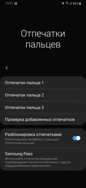 Обзор Samsung Galaxy A30 — самый сбалансированный середнячок? Обзор Samsung Galaxy A30 — самый сбалансированный середнячок?