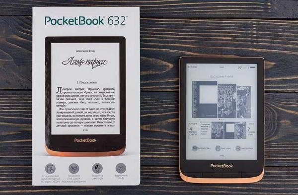 Обзор PocketBook 632 – флагманского ультракомпактного 6-дюймового ридера с разноцветной подсветкой Обзор PocketBook 632 – флагманского ультракомпактного 6-дюймового ридера с разноцветной подсветкой