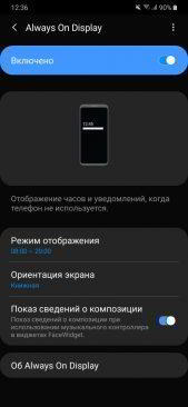 Обзор Samsung Galaxy A30 — самый сбалансированный середнячок? Обзор Samsung Galaxy A30 — самый сбалансированный середнячок?