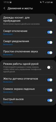 Обзор Samsung Galaxy A30 — самый сбалансированный середнячок? Обзор Samsung Galaxy A30 — самый сбалансированный середнячок?