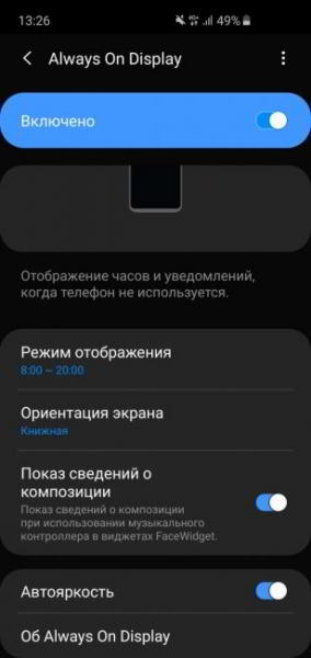 Обзор Samsung Galaxy S10e — лучший компактный флагман Обзор Samsung Galaxy S10e — лучший компактный флагман