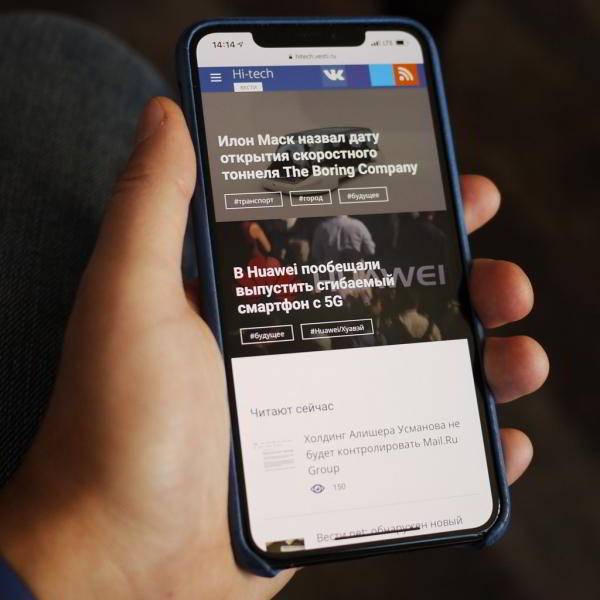Четыре месяца с iPhone XS Max: смартфон или автомобиль? Четыре месяца с iPhone XS Max: смартфон или автомобиль?