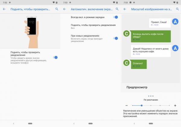 Обзор смартфона Nokia 7.1: "середнячок" не значит "посредственность" Обзор смартфона Nokia 7.1: "середнячок" не значит "посредственность"