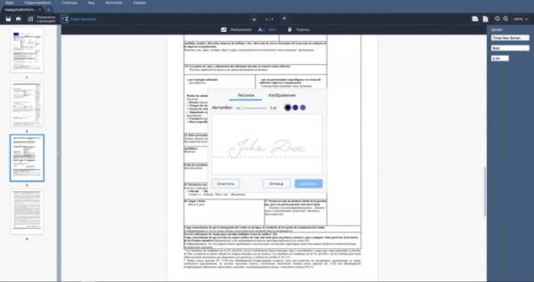 Movavi PDF-редактор: полный обзор программы Movavi PDF-редактор: полный обзор программы