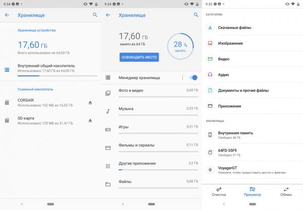 Обзор смартфона Nokia 8.1: нефлагман с оттенками флагмана Обзор смартфона Nokia 8.1: нефлагман с оттенками флагмана