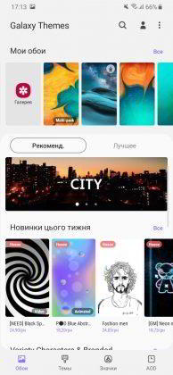 Обзор Samsung Galaxy A30 — самый сбалансированный середнячок? Обзор Samsung Galaxy A30 — самый сбалансированный середнячок?