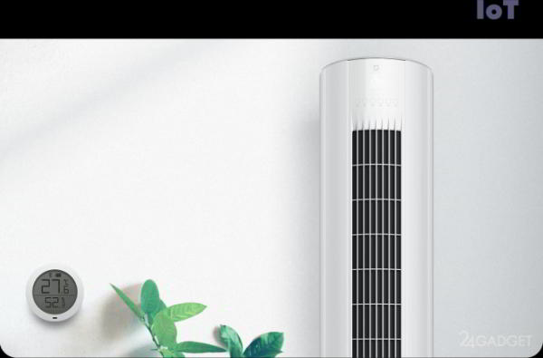 Xiaomi Floor Standing AC C1 — напольный кондиционер за $445 (5 фото) Xiaomi Floor Standing AC C1 — напольный кондиционер за $445 (5 фото)