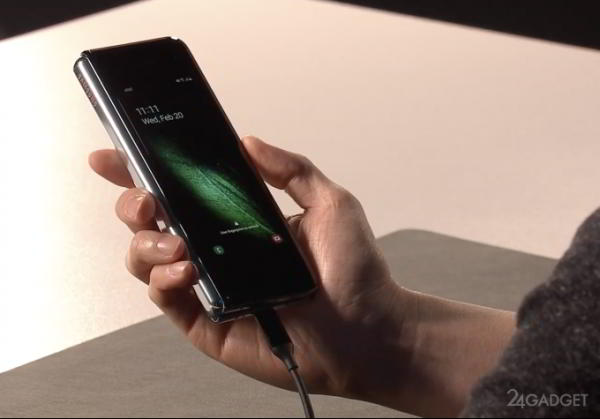 Samsung Galaxy Fold &mdash; складной смартфон с гибким дисплеем и 6 камерами (15 фото + видео)
