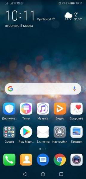 Лайфхак EMUI #3: Настраиваем рабочий стол и системную навигацию Лайфхак EMUI #3: Настраиваем рабочий стол и системную навигацию