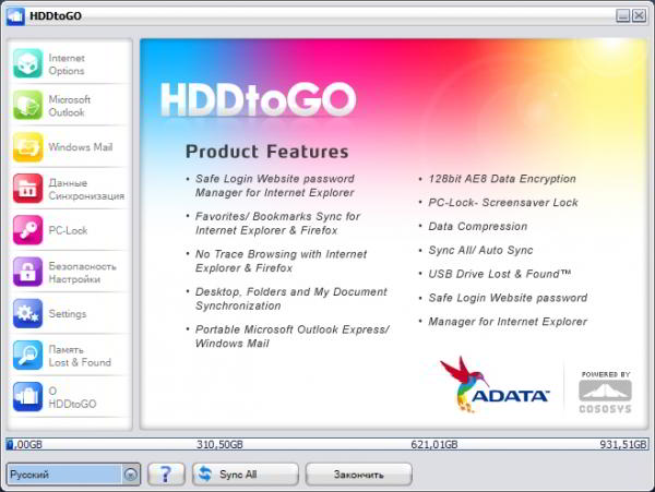 Обзор внешнего HDD ADATA HD330: Тонко и прочно Обзор внешнего HDD ADATA HD330: Тонко и прочно