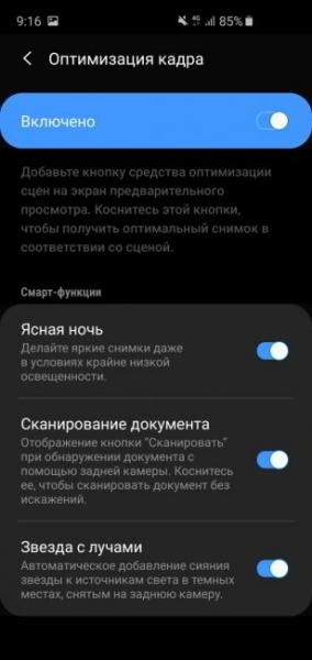 Обзор Samsung Galaxy S10e — лучший компактный флагман Обзор Samsung Galaxy S10e — лучший компактный флагман