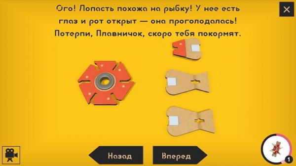 Обзор Nintendo Labo: набор VR &ndash; Виртуальная реальность ещё никогда не была такой доступной