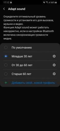 Обзор Samsung Galaxy A30 — самый сбалансированный середнячок? Обзор Samsung Galaxy A30 — самый сбалансированный середнячок?