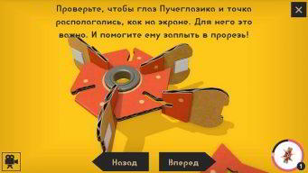 Обзор Nintendo Labo: набор VR &ndash; Виртуальная реальность ещё никогда не была такой доступной