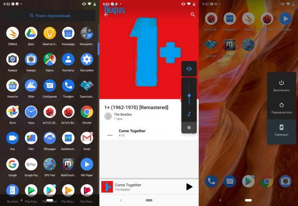 Обзор смартфона Nokia 8.1: нефлагман с оттенками флагмана Обзор смартфона Nokia 8.1: нефлагман с оттенками флагмана