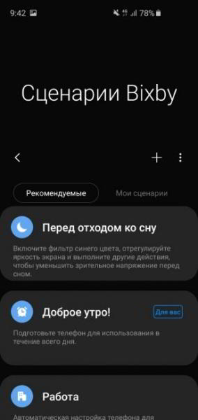 Обзор Samsung Galaxy S10e — лучший компактный флагман Обзор Samsung Galaxy S10e — лучший компактный флагман
