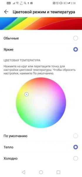 Обзор Huawei P30 Lite: бюджетный вариант флагмана Обзор Huawei P30 Lite: бюджетный вариант флагмана