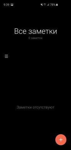 Обзор Samsung Galaxy S10e — лучший компактный флагман Обзор Samsung Galaxy S10e — лучший компактный флагман