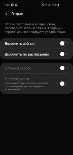 Обзор Samsung Galaxy S10e — лучший компактный флагман Обзор Samsung Galaxy S10e — лучший компактный флагман