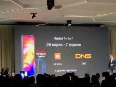 Репортаж: Xiaomi представила Redmi Note 7 в России Репортаж: Xiaomi представила Redmi Note 7 в России