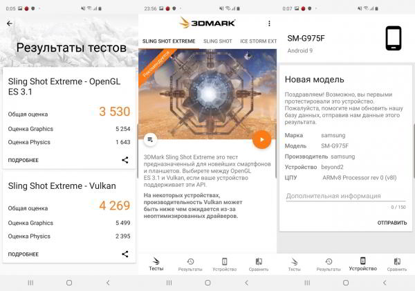 Обзор смартфона Samsung Galaxy S10+: новая планка для флагманов