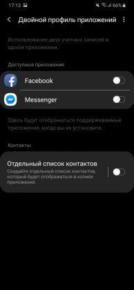 Обзор Samsung Galaxy A30 — самый сбалансированный середнячок? Обзор Samsung Galaxy A30 — самый сбалансированный середнячок?