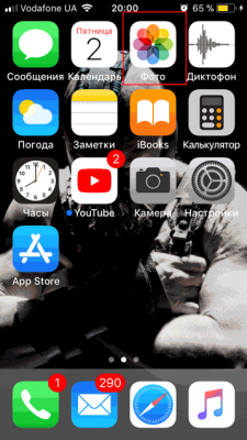 Запись видео экрана iPhone iOS 11 со звуком Запись видео экрана iPhone iOS 11 со звуком