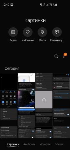 Обзор Samsung Galaxy S10e — лучший компактный флагман Обзор Samsung Galaxy S10e — лучший компактный флагман