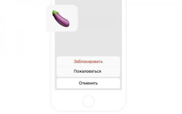 Новое мобильное приложение Badoo помогает знакомиться и общаться