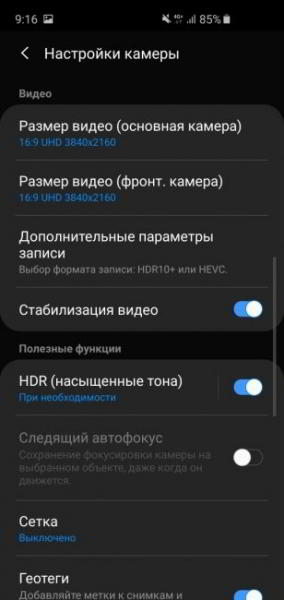 Обзор Samsung Galaxy S10e — лучший компактный флагман Обзор Samsung Galaxy S10e — лучший компактный флагман