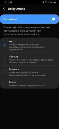Обзор Samsung Galaxy A30 — самый сбалансированный середнячок? Обзор Samsung Galaxy A30 — самый сбалансированный середнячок?
