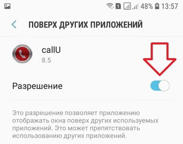 Приложение запись разговора на телефоне андроид Приложение запись разговора на телефоне андроид