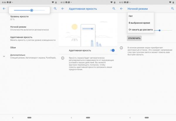 Обзор смартфона Nokia 8.1: нефлагман с оттенками флагмана Обзор смартфона Nokia 8.1: нефлагман с оттенками флагмана