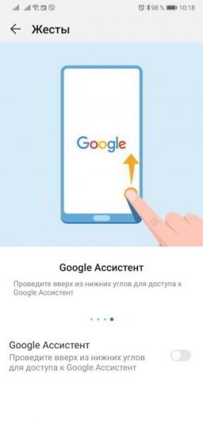 Лайфхак EMUI #3: Настраиваем рабочий стол и системную навигацию Лайфхак EMUI #3: Настраиваем рабочий стол и системную навигацию