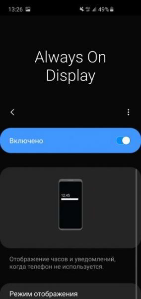 Обзор Samsung Galaxy S10e — лучший компактный флагман Обзор Samsung Galaxy S10e — лучший компактный флагман