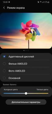 Обзор Samsung Galaxy A30 — самый сбалансированный середнячок? Обзор Samsung Galaxy A30 — самый сбалансированный середнячок?