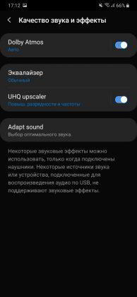 Обзор Samsung Galaxy A30 — самый сбалансированный середнячок? Обзор Samsung Galaxy A30 — самый сбалансированный середнячок?