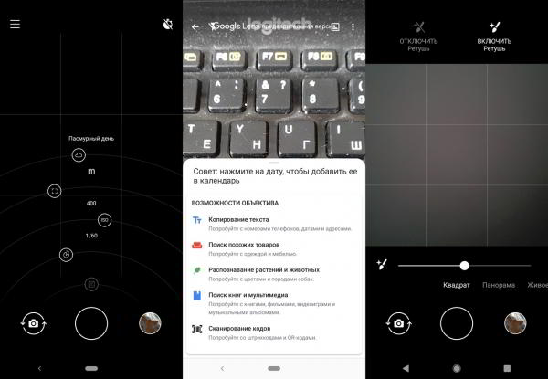 Обзор смартфона Nokia 8.1: нефлагман с оттенками флагмана Обзор смартфона Nokia 8.1: нефлагман с оттенками флагмана