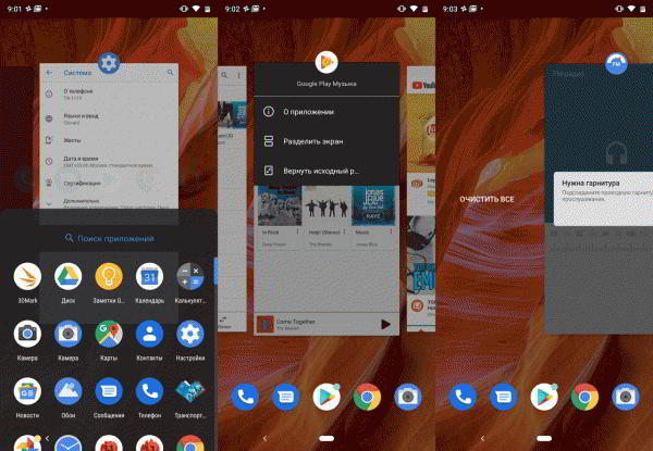 Обзор смартфона Nokia 8.1: нефлагман с оттенками флагмана Обзор смартфона Nokia 8.1: нефлагман с оттенками флагмана