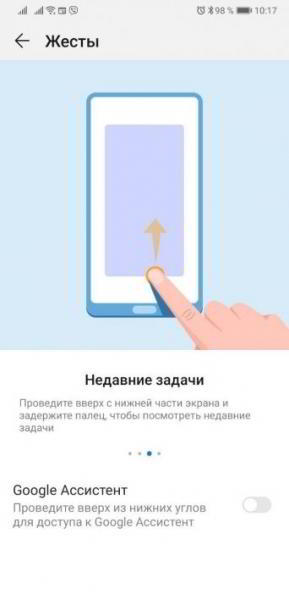 Лайфхак EMUI #3: Настраиваем рабочий стол и системную навигацию Лайфхак EMUI #3: Настраиваем рабочий стол и системную навигацию
