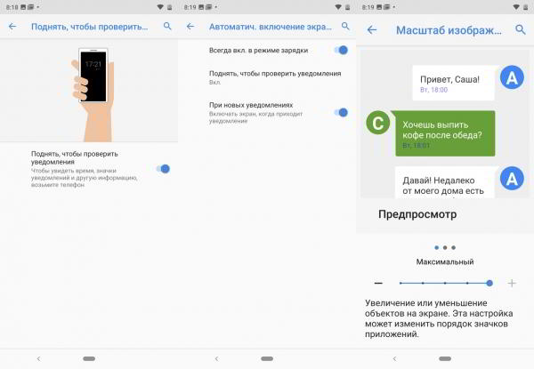 Обзор смартфона Nokia 8.1: нефлагман с оттенками флагмана Обзор смартфона Nokia 8.1: нефлагман с оттенками флагмана