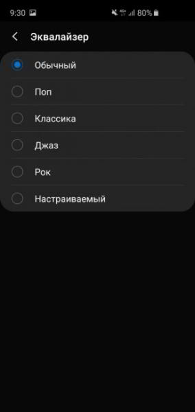 Обзор Samsung Galaxy S10e — лучший компактный флагман Обзор Samsung Galaxy S10e — лучший компактный флагман